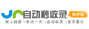 额尔古纳市投流吗,是软文发布平台,SEO优化,最新咨询信息,高质量友情链接,学习编程技术